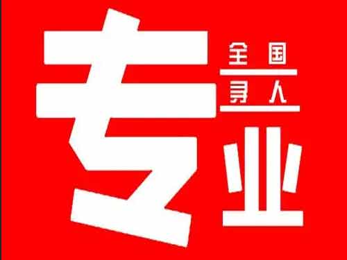 灌南侦探调查如何找到可靠的调查公司